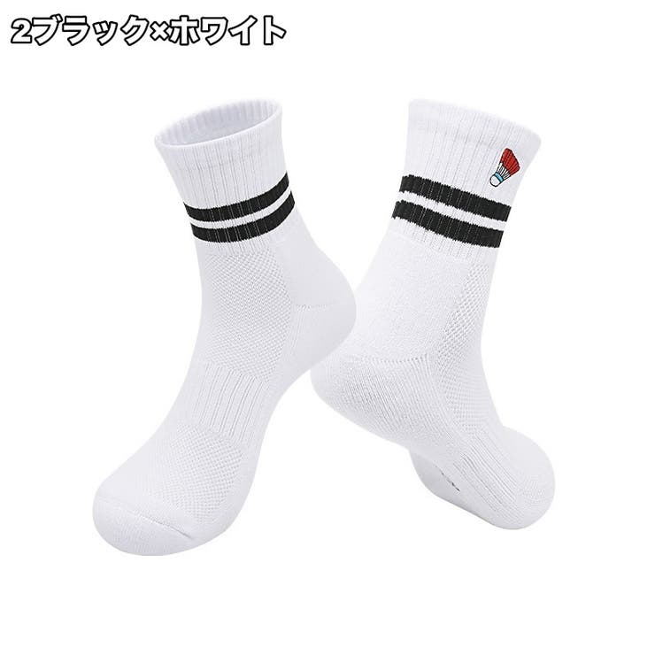 スポーツソックス 靴下 くつ下 | PlusNao | 詳細画像14 