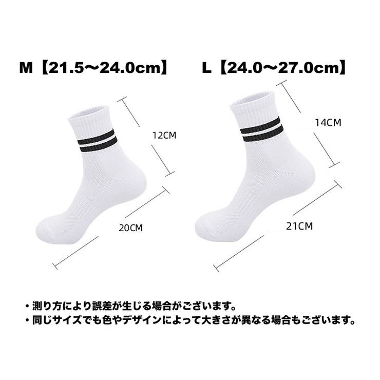 スポーツソックス 靴下 くつ下 | PlusNao | 詳細画像20 