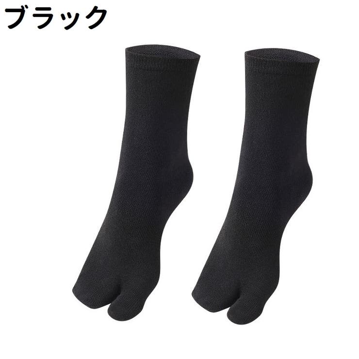 足袋ソックス 足袋靴下 2本指ソックス | PlusNao | 詳細画像13 