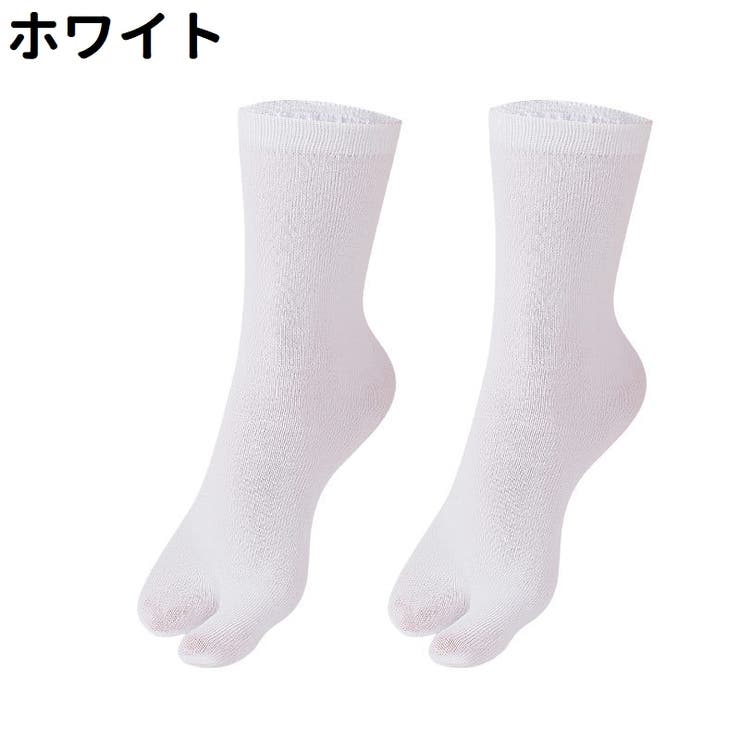 足袋ソックス 足袋靴下 2本指ソックス | PlusNao | 詳細画像14 