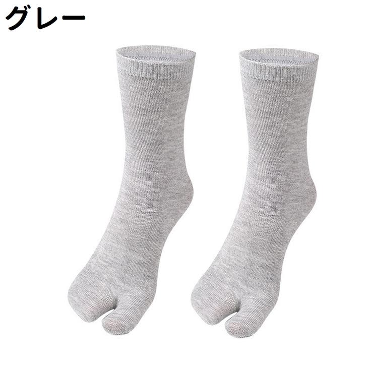足袋ソックス 足袋靴下 2本指ソックス | PlusNao | 詳細画像15 