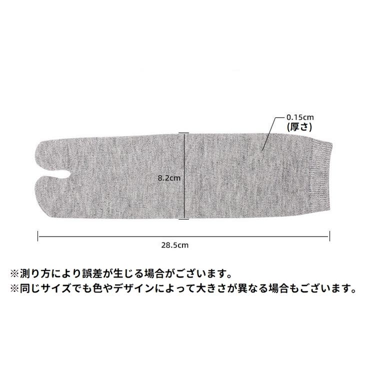 足袋ソックス 足袋靴下 2本指ソックス | PlusNao | 詳細画像16 