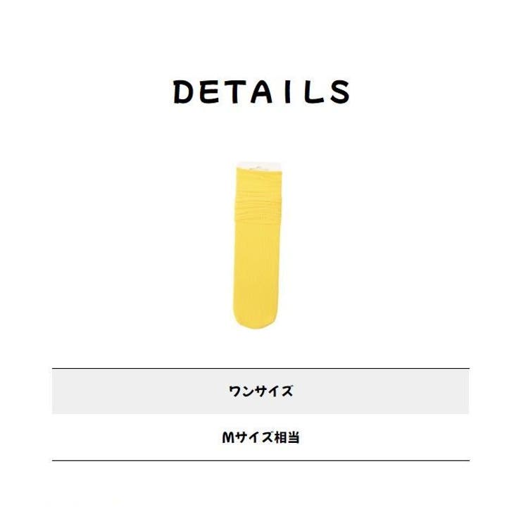 ソックス 靴下 キッズ | PlusNao | 詳細画像20 