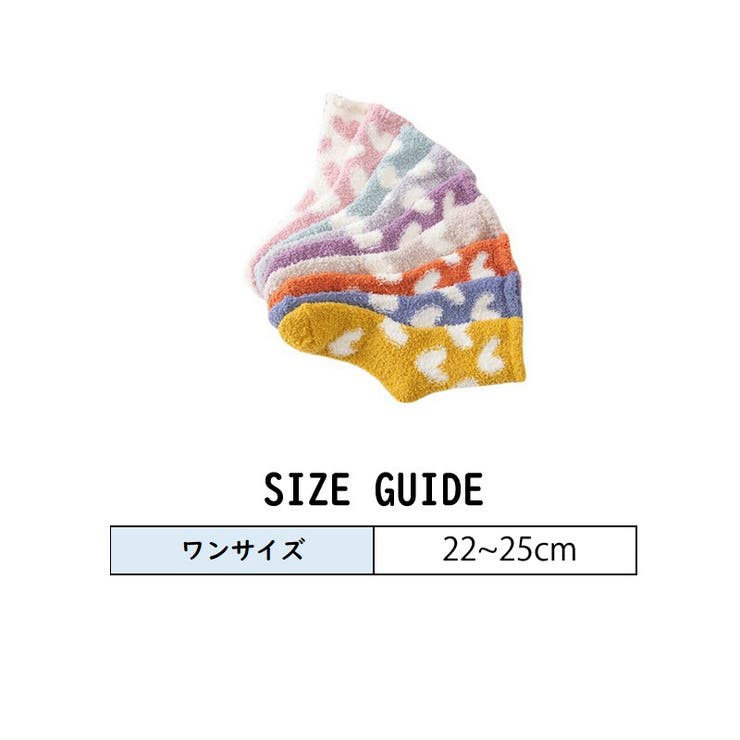 ルームソックス 靴下 もこもこ | PlusNao | 詳細画像18 
