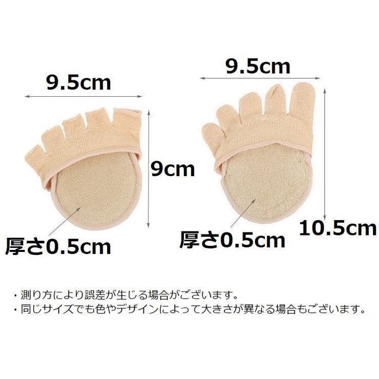 ５本指ハーフソックス フットカバー インナー靴下 | PlusNao | 詳細画像14 