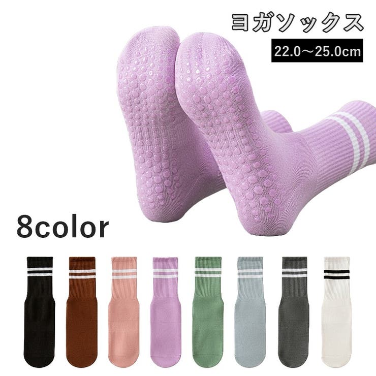 ヨガソックス クルーソックス レディース | PlusNao | 詳細画像1 