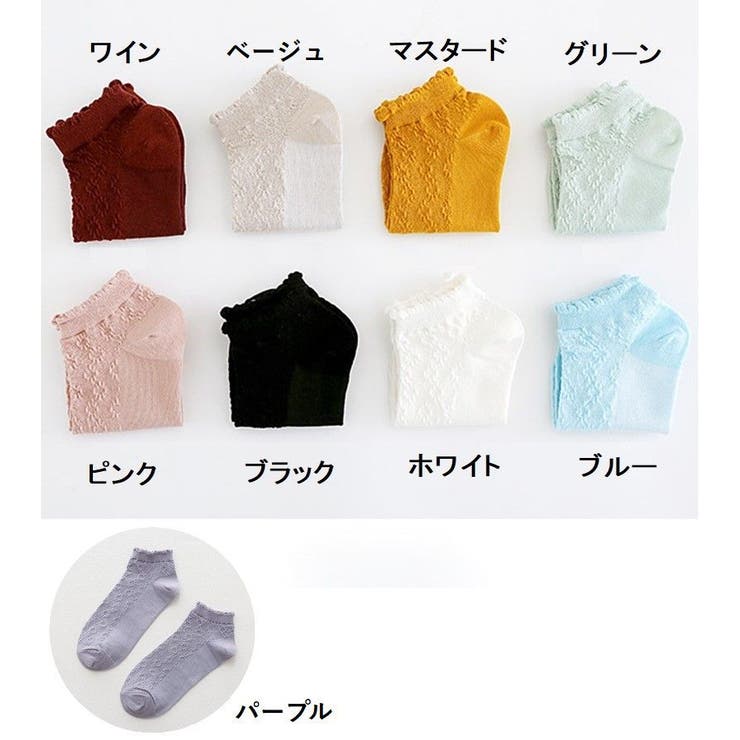 ショートソックス 靴下 レディース | PlusNao | 詳細画像20 
