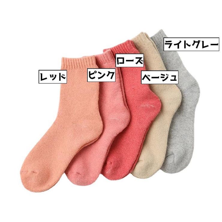 靴下 クルーソックス レディース | PlusNao | 詳細画像12 
