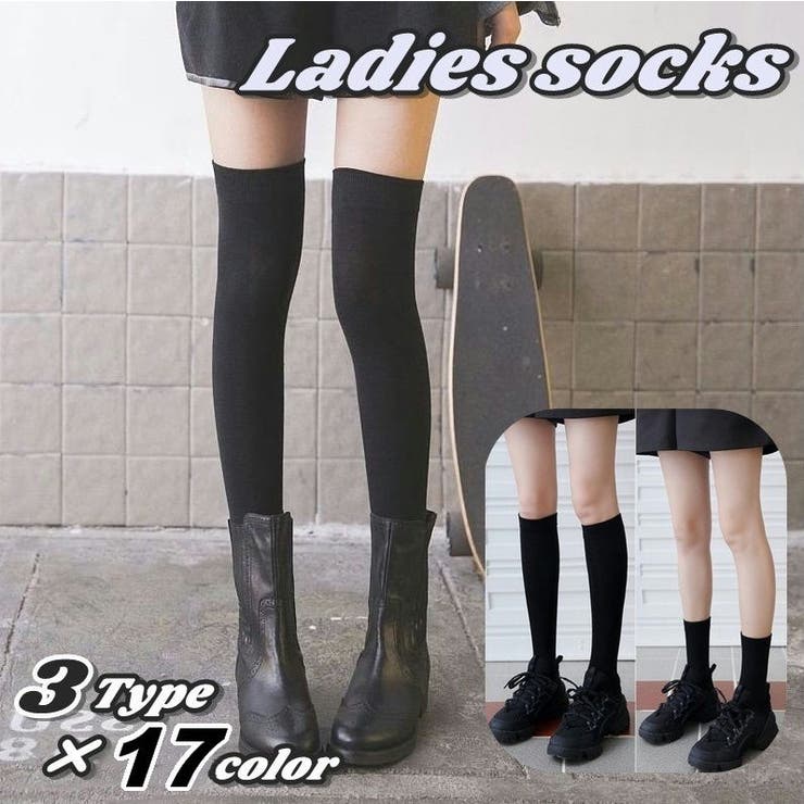 靴下 クルーソックス ニーハイソックス[品番：FQ000186503]｜PlusNao