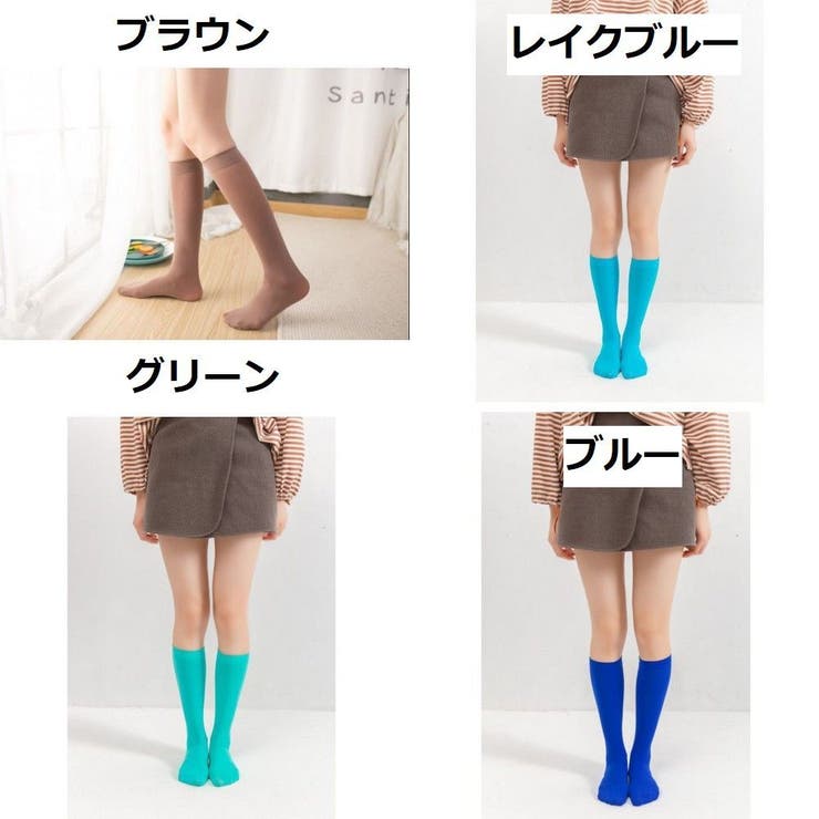 靴下 クルーソックス ニーハイソックス | PlusNao | 詳細画像14 