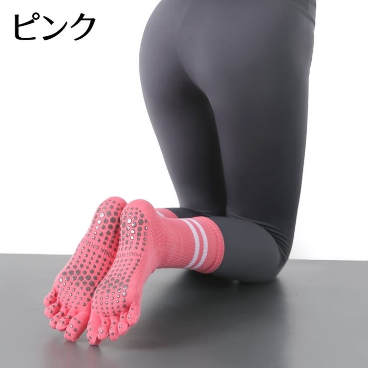 ヨガソックス 五本指ソックス 靴下 | PlusNao | 詳細画像10 