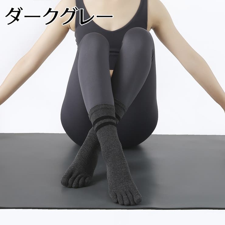 ヨガソックス 五本指ソックス 靴下 | PlusNao | 詳細画像11 