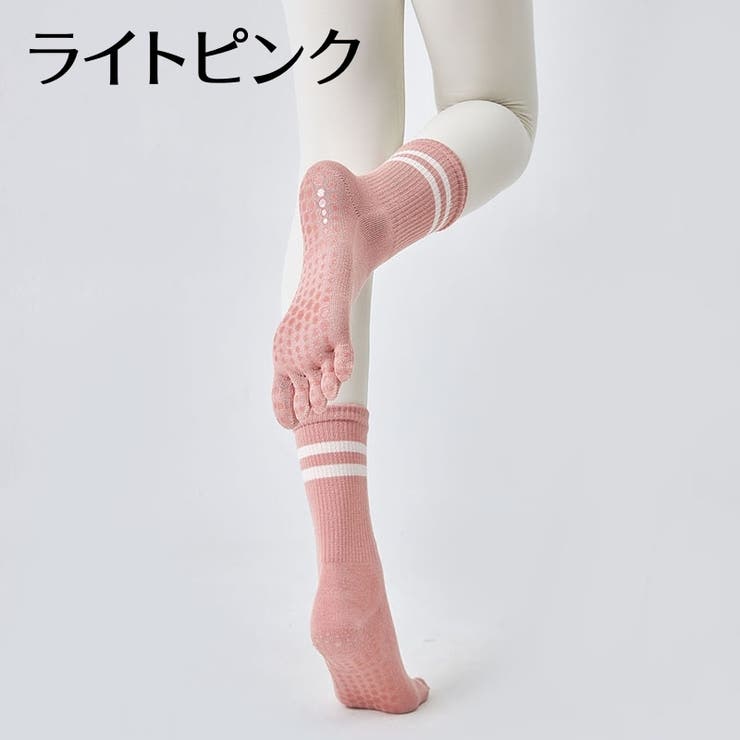 ヨガソックス 五本指ソックス 靴下 | PlusNao | 詳細画像13 