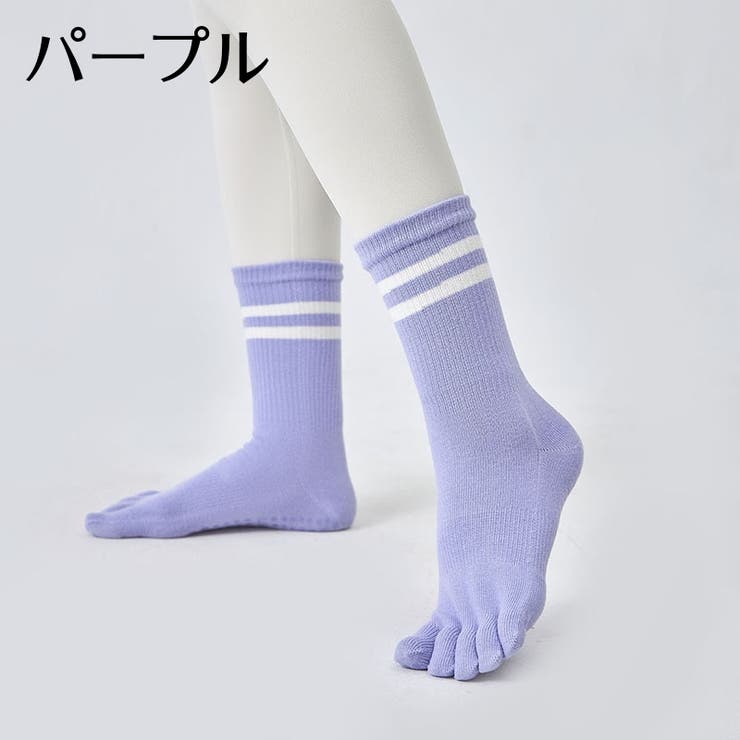 ヨガソックス 五本指ソックス 靴下 | PlusNao | 詳細画像14 