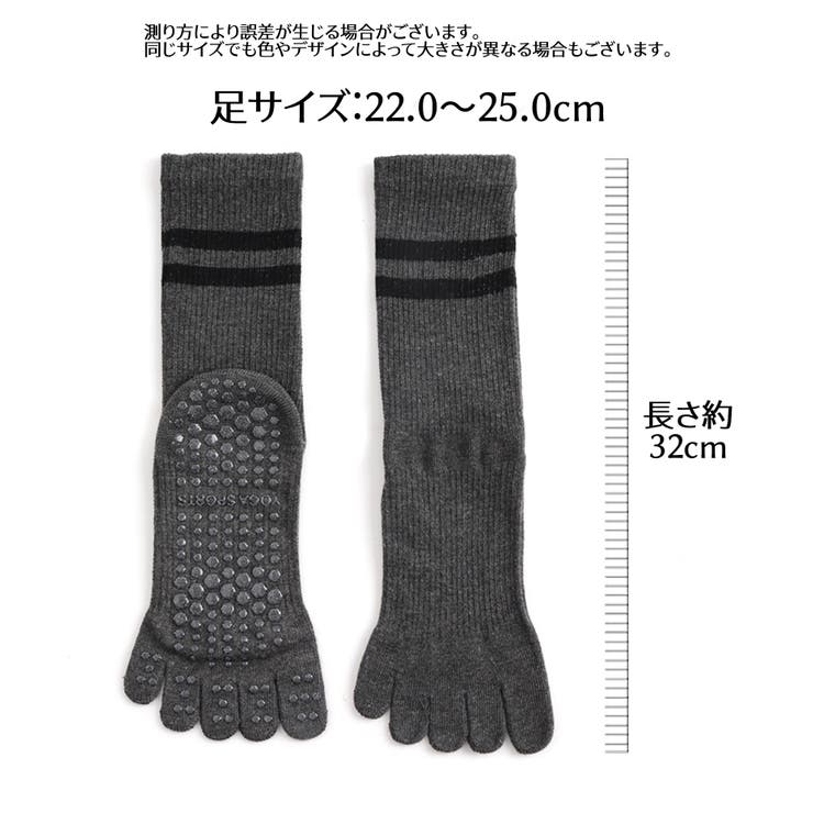 ヨガソックス 五本指ソックス 靴下 | PlusNao | 詳細画像20 