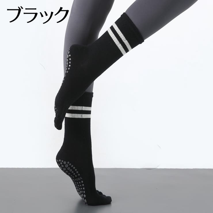 ヨガソックス 五本指ソックス 靴下 | PlusNao | 詳細画像6 