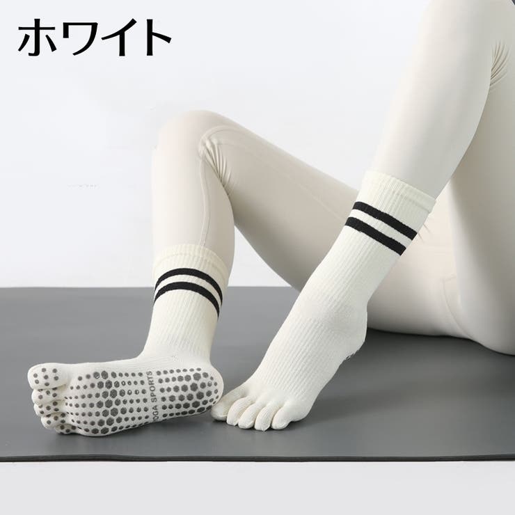 ヨガソックス 五本指ソックス 靴下 | PlusNao | 詳細画像7 