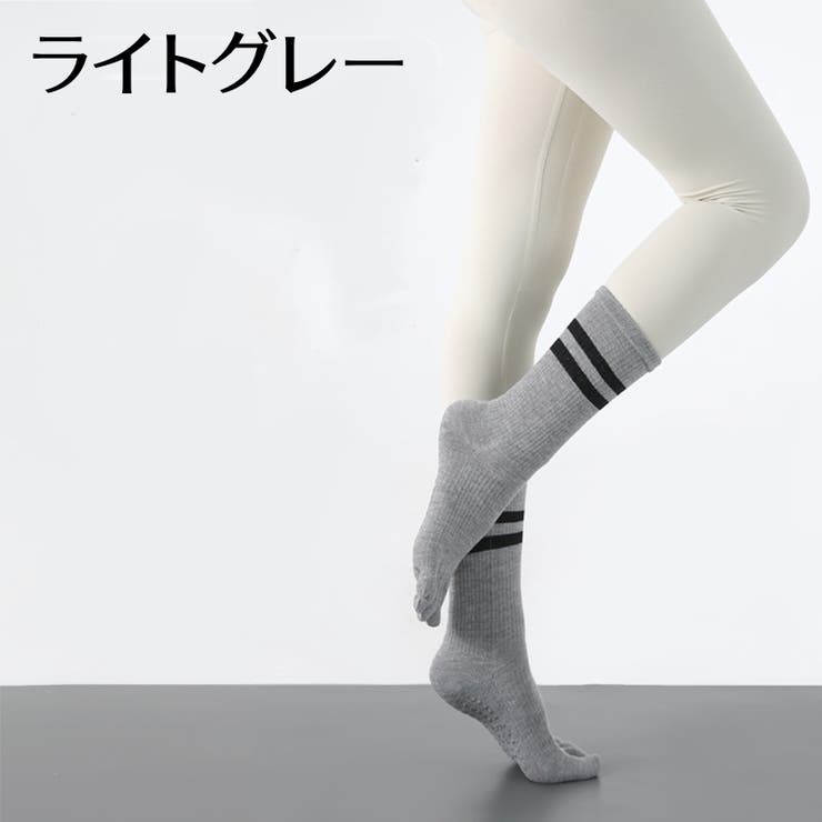 ヨガソックス 五本指ソックス 靴下 | PlusNao | 詳細画像8 