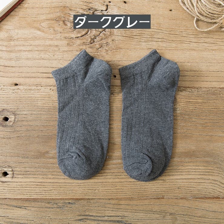 ショートソックス くるぶし丈 靴下 | PlusNao | 詳細画像10 
