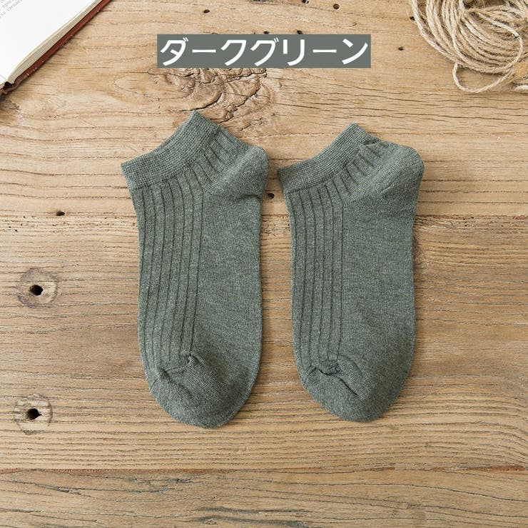 ショートソックス くるぶし丈 靴下 | PlusNao | 詳細画像12 