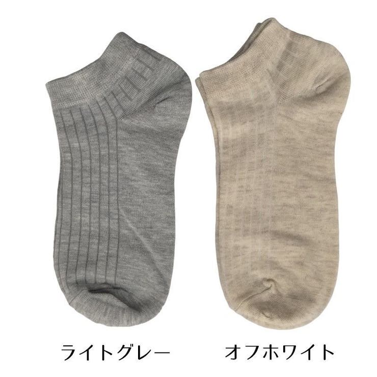 ショートソックス くるぶし丈 靴下 | PlusNao | 詳細画像19 
