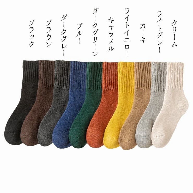 クルーソックス ルームソックス 靴下 | PlusNao | 詳細画像20 
