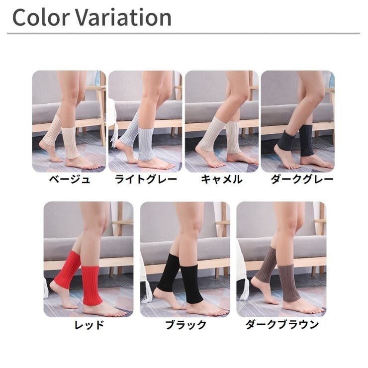 レッグウォーマー レッグウェア ニット | PlusNao | 詳細画像17 