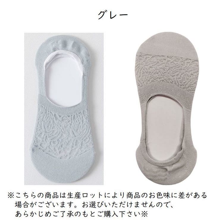 ショートソックス 靴下 レディース | PlusNao | 詳細画像19 