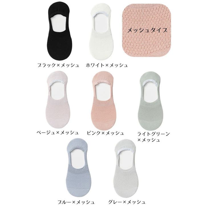 ショートソックス 靴下 レディース | PlusNao | 詳細画像20 