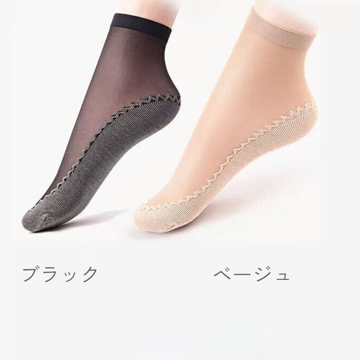 ショートソックス くるぶしソックス 5足セット | PlusNao | 詳細画像13 