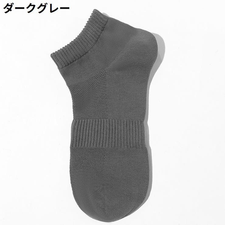 アンクルソックス メンズ 靴下 | PlusNao | 詳細画像11 