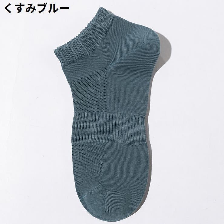 アンクルソックス メンズ 靴下 | PlusNao | 詳細画像14 