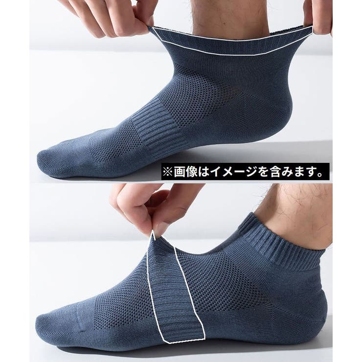 アンクルソックス メンズ 靴下 | PlusNao | 詳細画像6 