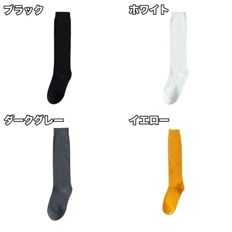ハイソックス レディース 女性 | PlusNao | 詳細画像10 