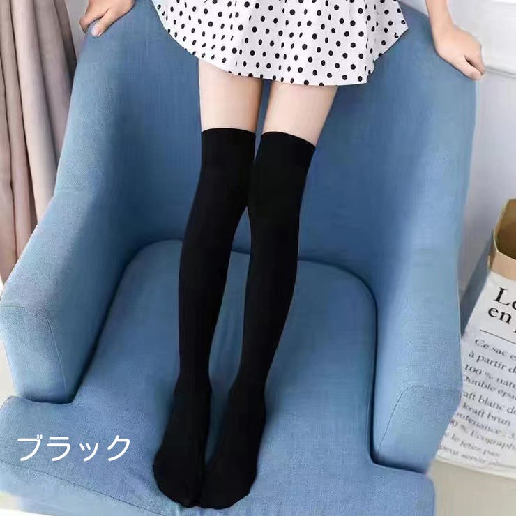 オーバーニーソックス ニーハイソックス ハイソックス | PlusNao | 詳細画像4 