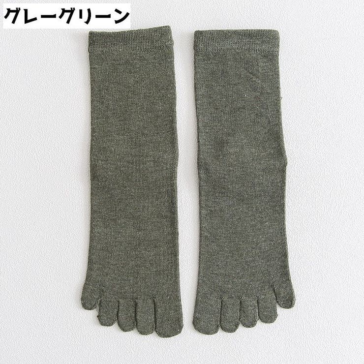 5本指靴下 ソックス 靴下 | PlusNao | 詳細画像19 