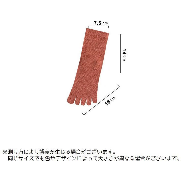 5本指靴下 ソックス 靴下 | PlusNao | 詳細画像20 