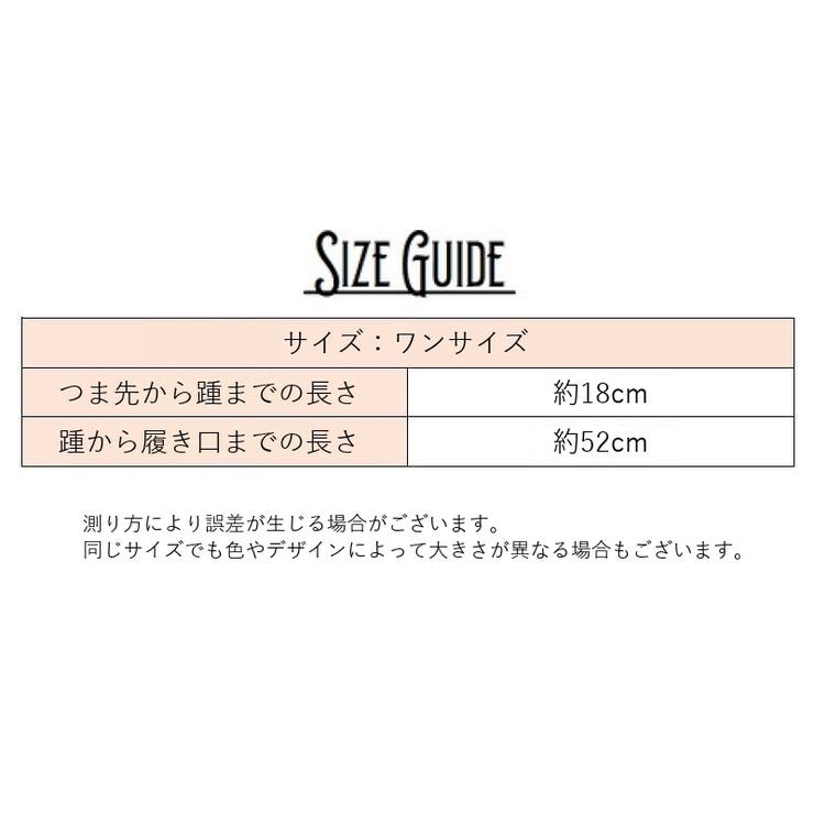 ニーハイソックス オーバーニーソックス 靴下 | PlusNao | 詳細画像17 