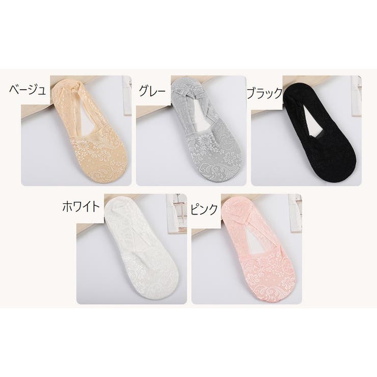 フットカバー カバーソックス ベリーショートソックス | PlusNao | 詳細画像12 