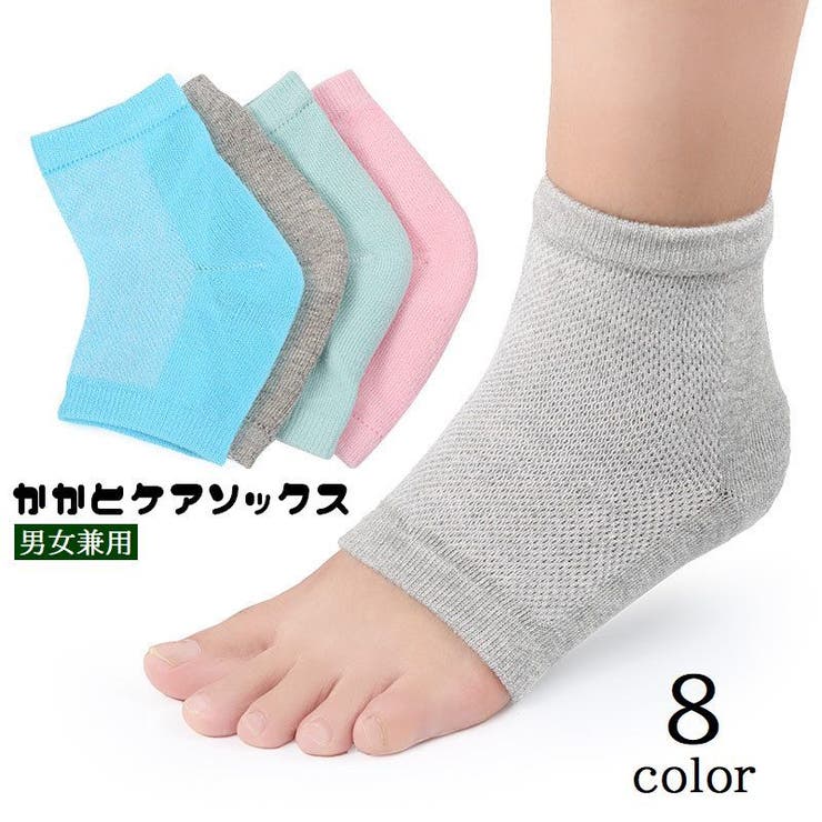 かかとケアソックス 靴下 つま先なし | PlusNao | 詳細画像1 