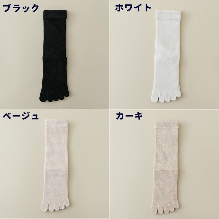 五本指ソックス ソックス 靴下 | PlusNao | 詳細画像17 