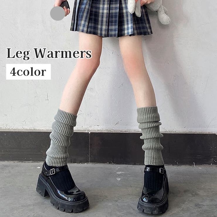 レッグウォーマー レディース 女性 | PlusNao | 詳細画像1 