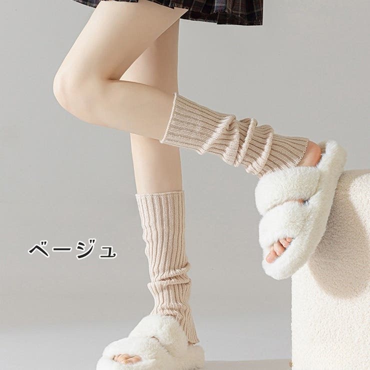 レッグウォーマー レディース 女性 | PlusNao | 詳細画像12 