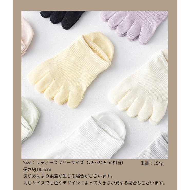 5本指ソックス カバーソックス 5足セット | PlusNao | 詳細画像20 