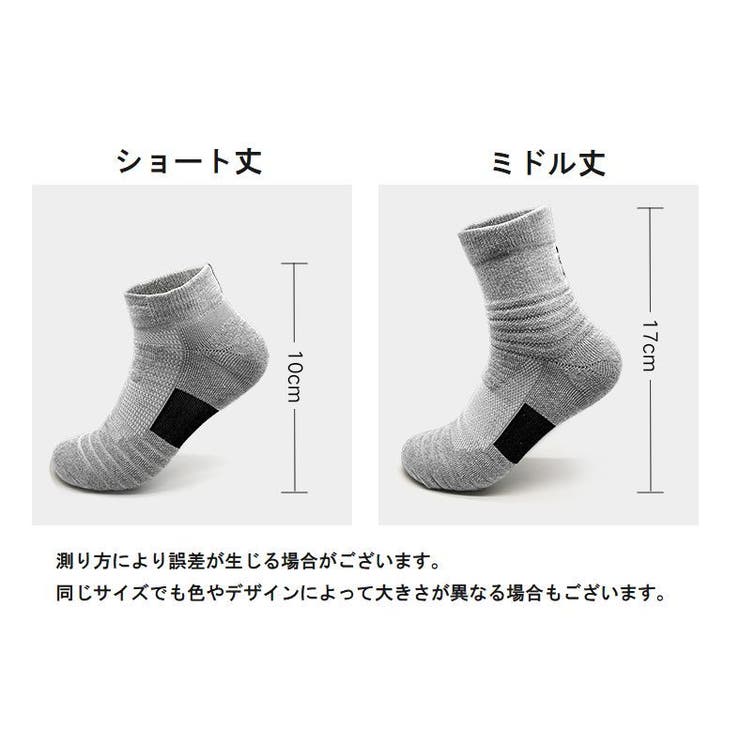 スポーツソックス 靴下 メンズ | PlusNao | 詳細画像12 