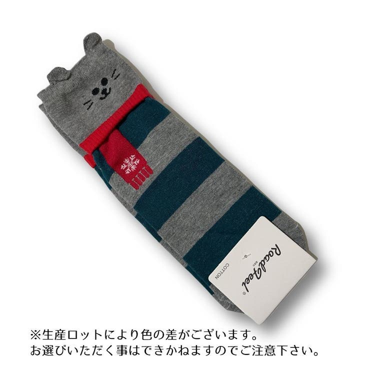 ショートソックス クルーソックス 靴下 | PlusNao | 詳細画像8 