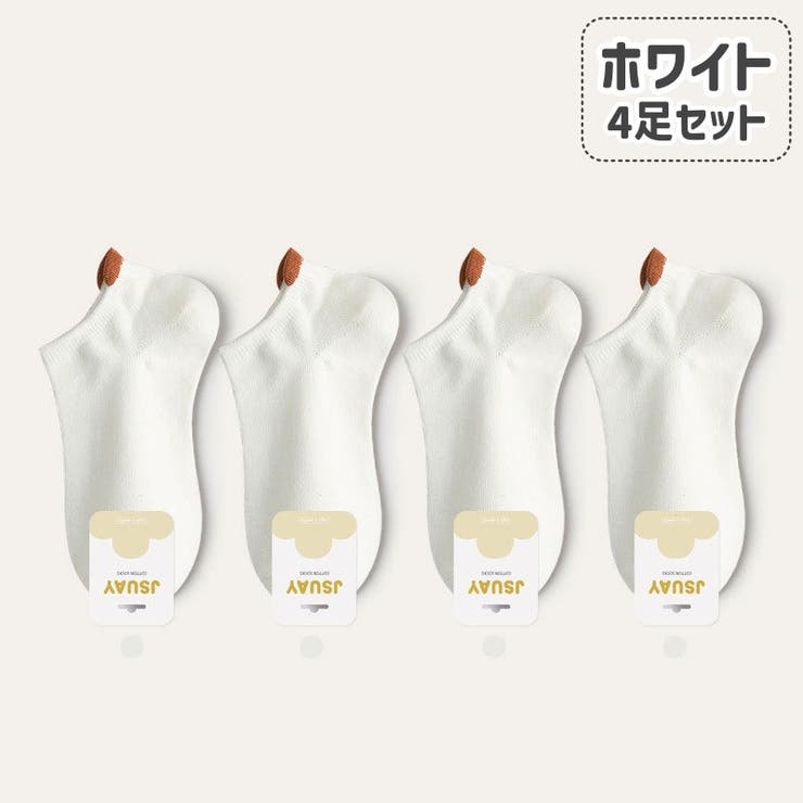 ショートソックス くるぶしソックス 4足セット | PlusNao | 詳細画像18 