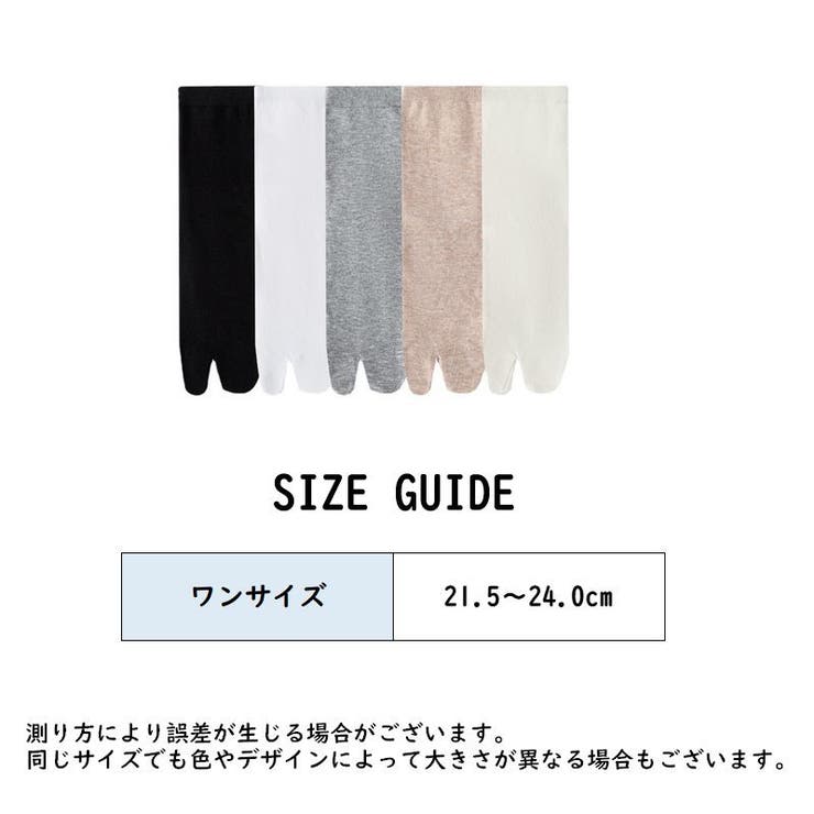 足袋ソックス クルーソックス レディース | PlusNao | 詳細画像18 