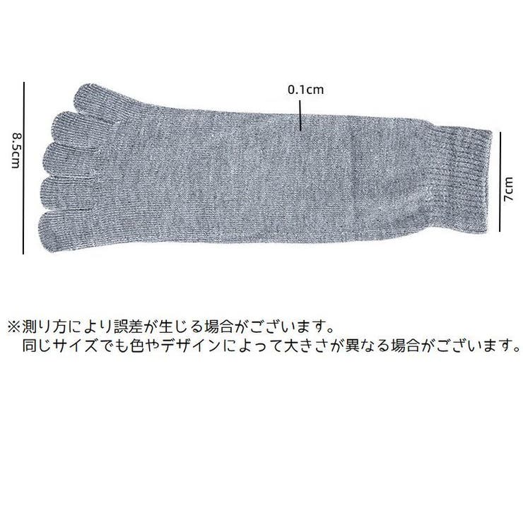 ソックス メンズ 男性 | PlusNao | 詳細画像8 