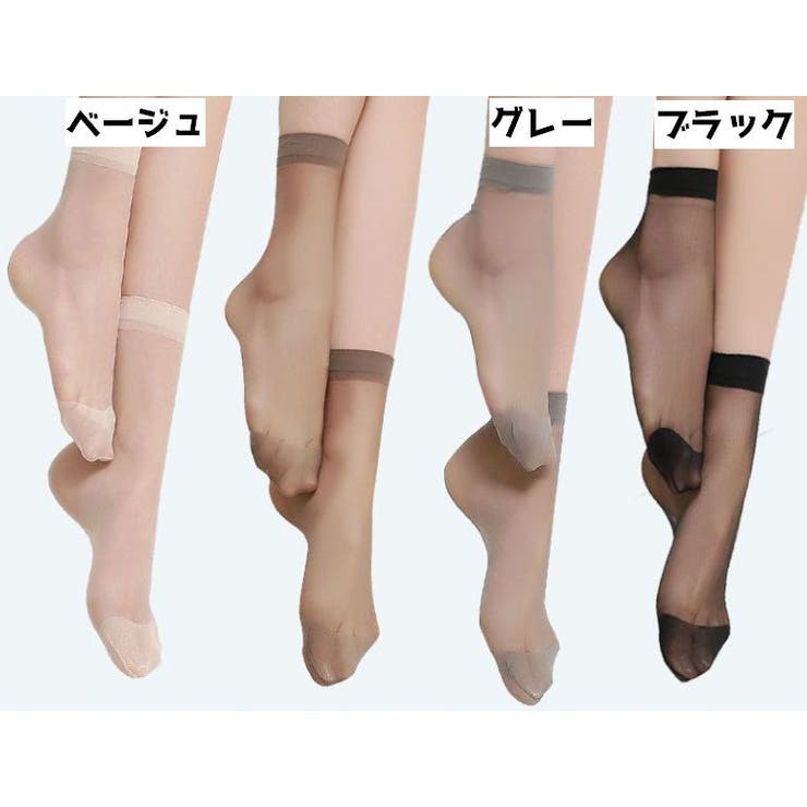 靴下 クルーソックス 10足セット | PlusNao | 詳細画像8 